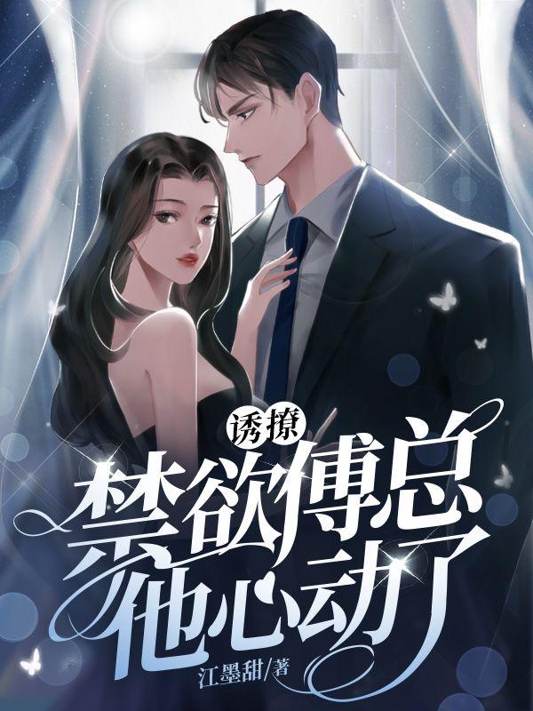 裴奕辰和宁夏
