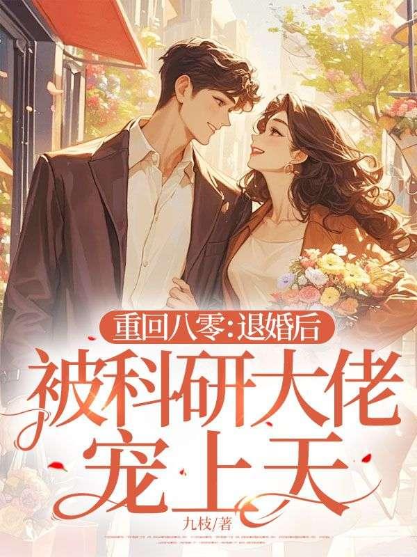 极品太子爷 百度百科