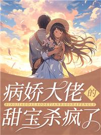 裴然 安辰羽