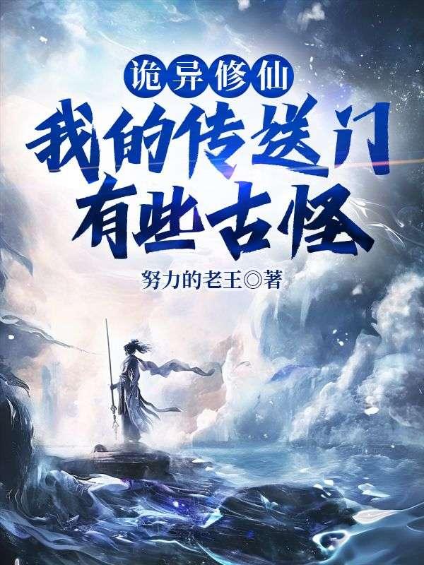 “夫人