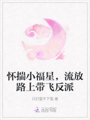 夫人终于肯离婚了