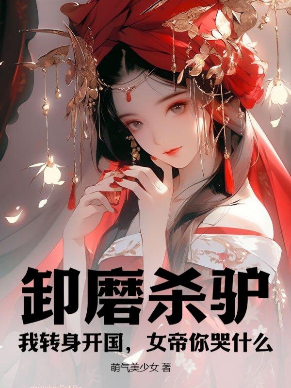 俏美妃护肤品