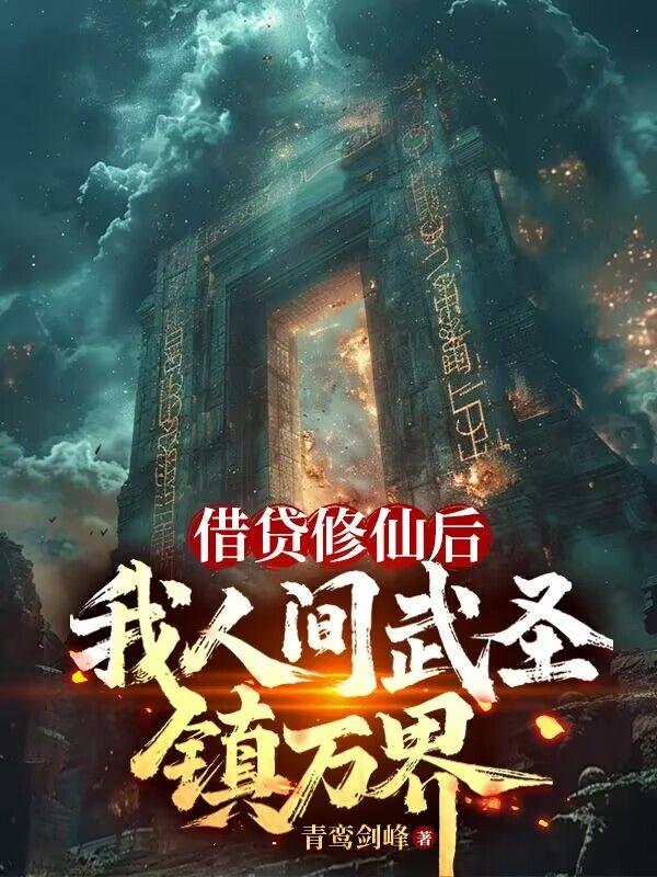 隐婚后