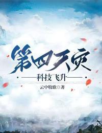 与君重逢时 电视剧