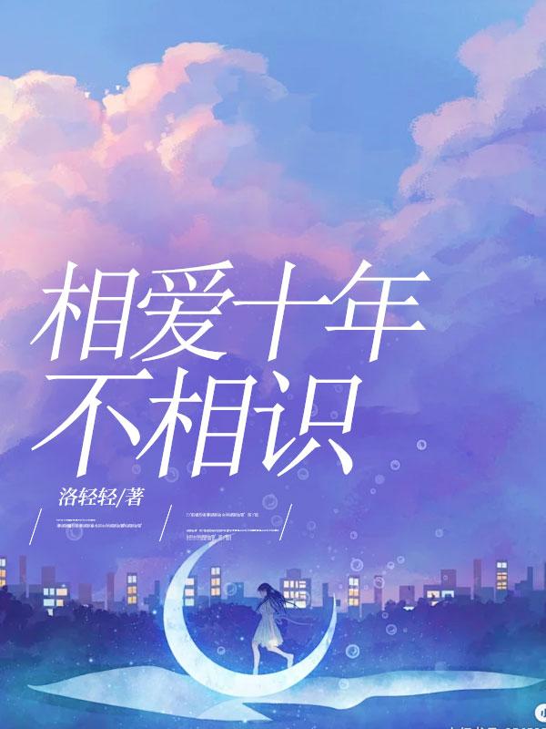 红楼襄王无防盗