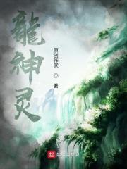 云梦之恋赵雷结局