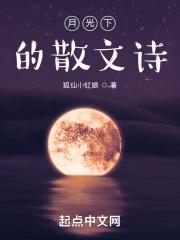 人皇纪