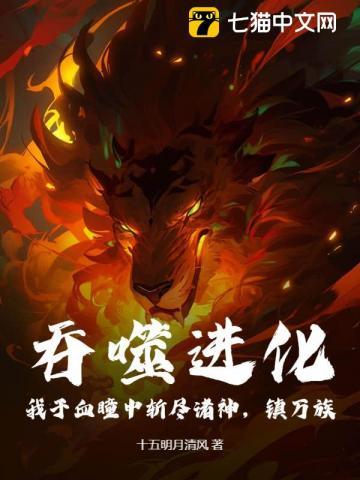 人皇纪123