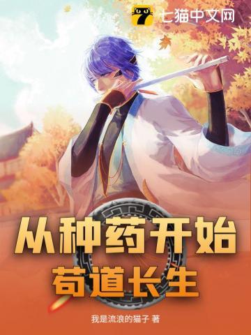 人皇纪笔趣阁