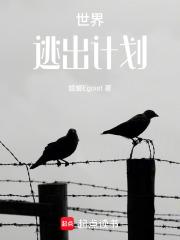 人皇 纪