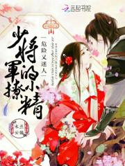 吴秋月谭城免费
