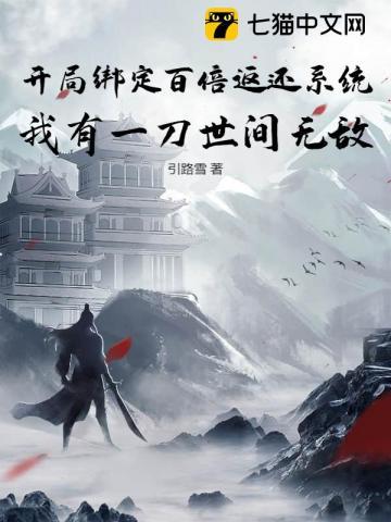 聂程言聂姝免费阅读