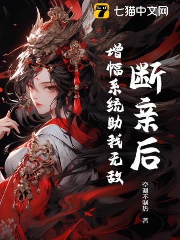冯曼娜历史原型