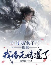 我儿一街溜子