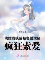 怎成军长女婿了笔趣阁
