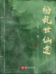 怎成军长女婿了叶尘
