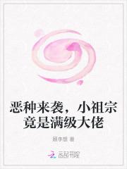 末世开枝散叶从主角母亲开始无删减