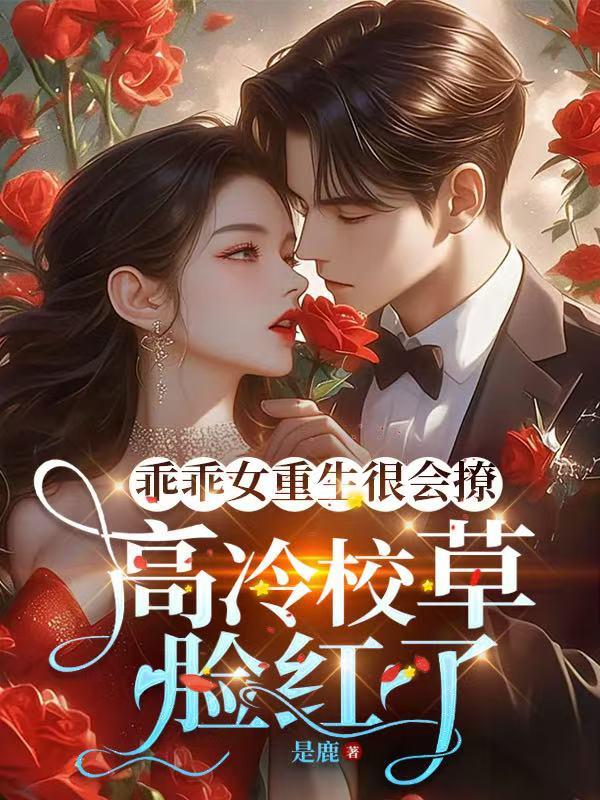 浴血夜狼 北冥乌鸦