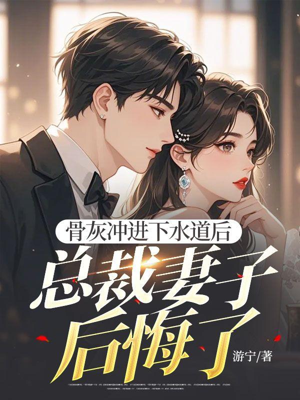都市之穿越归来免费阅读