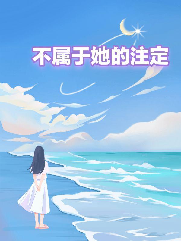 成为世界首富 皮蛋瘦肉粥
