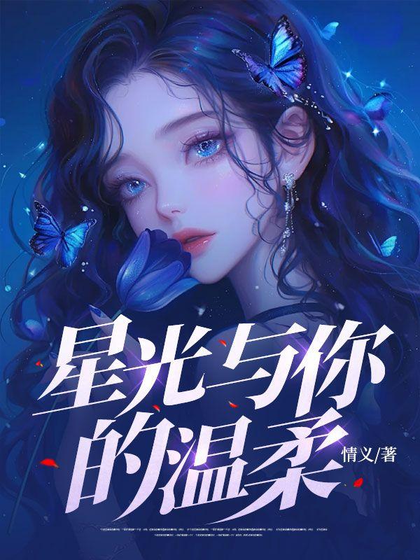 从重生高考开始成为世界首富周浩