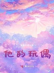 成为世界首富周浩