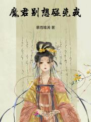 成为世界首富笔趣阁