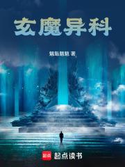 罗峰顾雪念