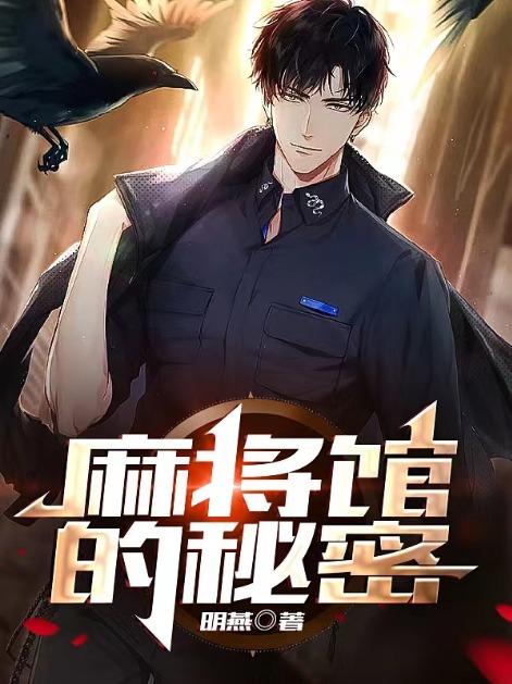 的主角叫罗峰