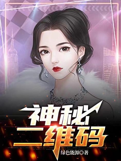 主人翁叫罗峰的