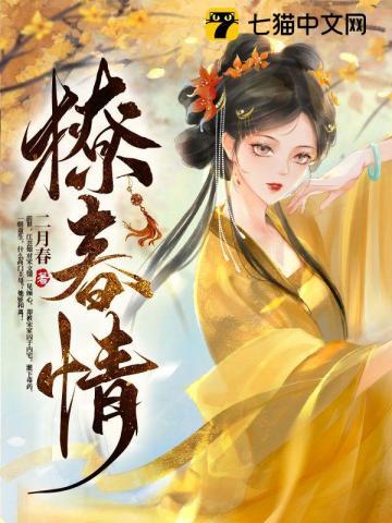 封印了十万年