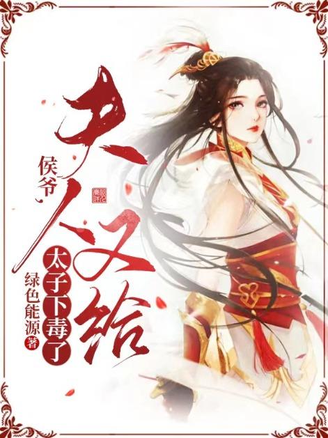 鬼吹灯之巫峡棺山免费观看完整版