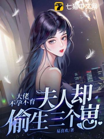 封印了10万年的强者有多强