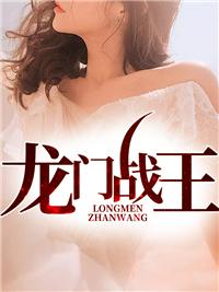 主角封印万年的