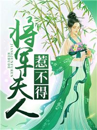 封印10万年的强者有多强
