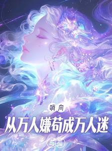 最强人生免费阅读