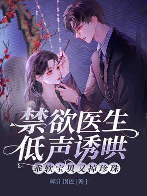 盗墓笔记之雨村笔记全文