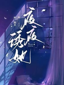 盗墓笔记雨村番外合集