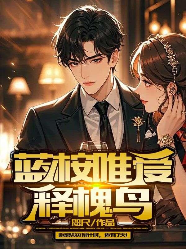 开局一辆小推车