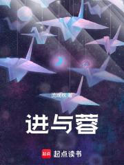 末世战神在抗日的免费阅读全文