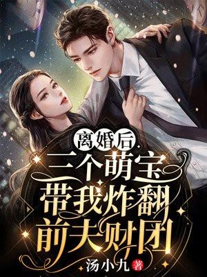 星火燎原武将