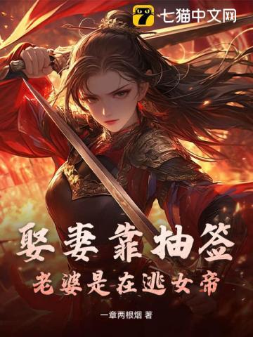 九州煞神都跪了txt
