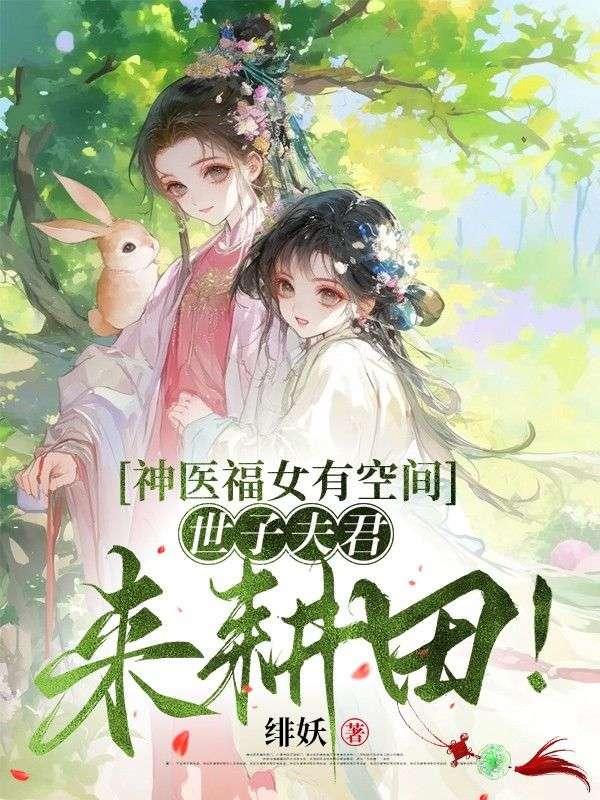 我家后院通异界海岛