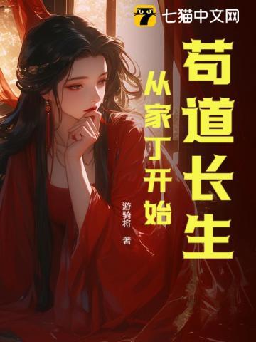 超神 开局
