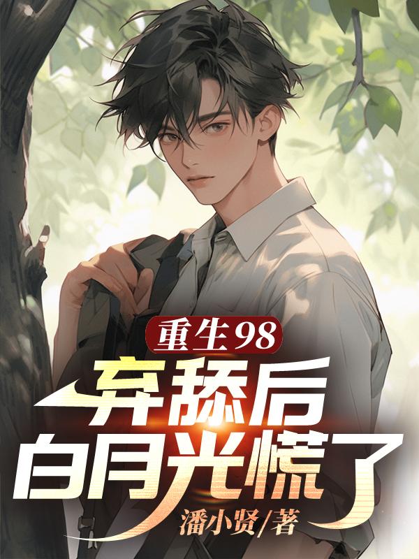 超神之开局一杆方天画戟