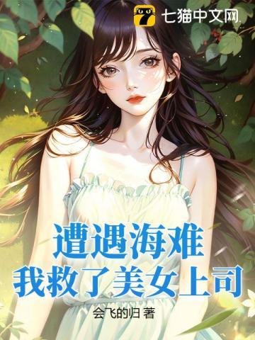 戏春娇过春雪