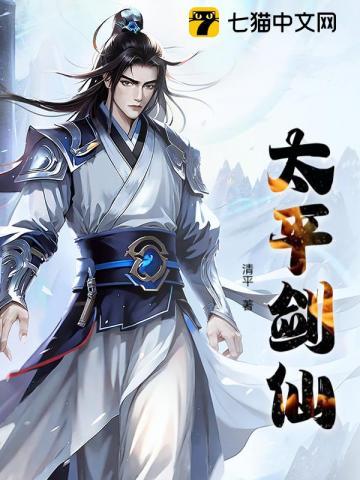 戏春娇免费读笔趣