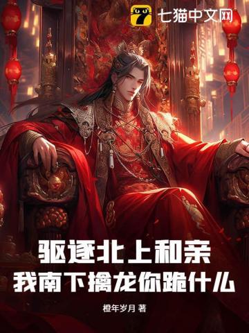 被休之后重生了书包网