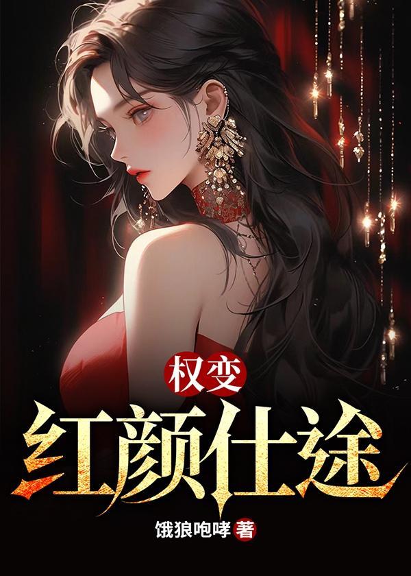 鬼神之子