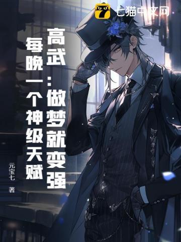 伏波惟愿裹尸还 定远何须生入关翻译